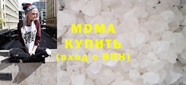 MDMA Бугульма