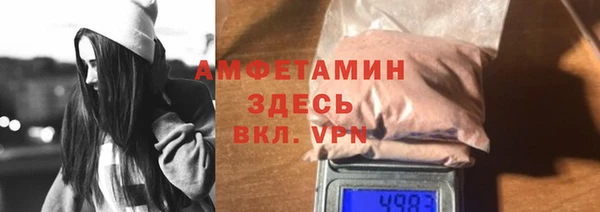 MDMA Бугульма